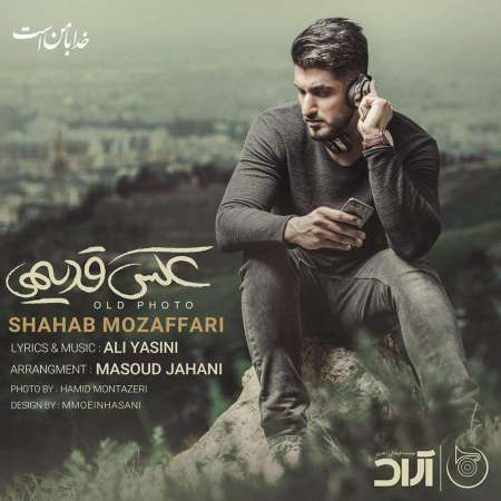 Shahab Mozaffari – Akse Ghadimi